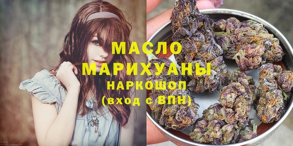 меф Белокуриха