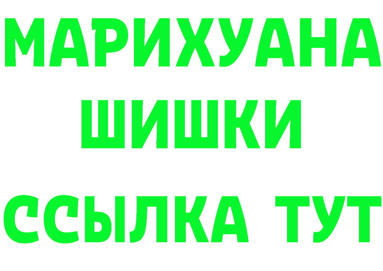 АМФ 97% как войти площадка hydra Нижний Ломов